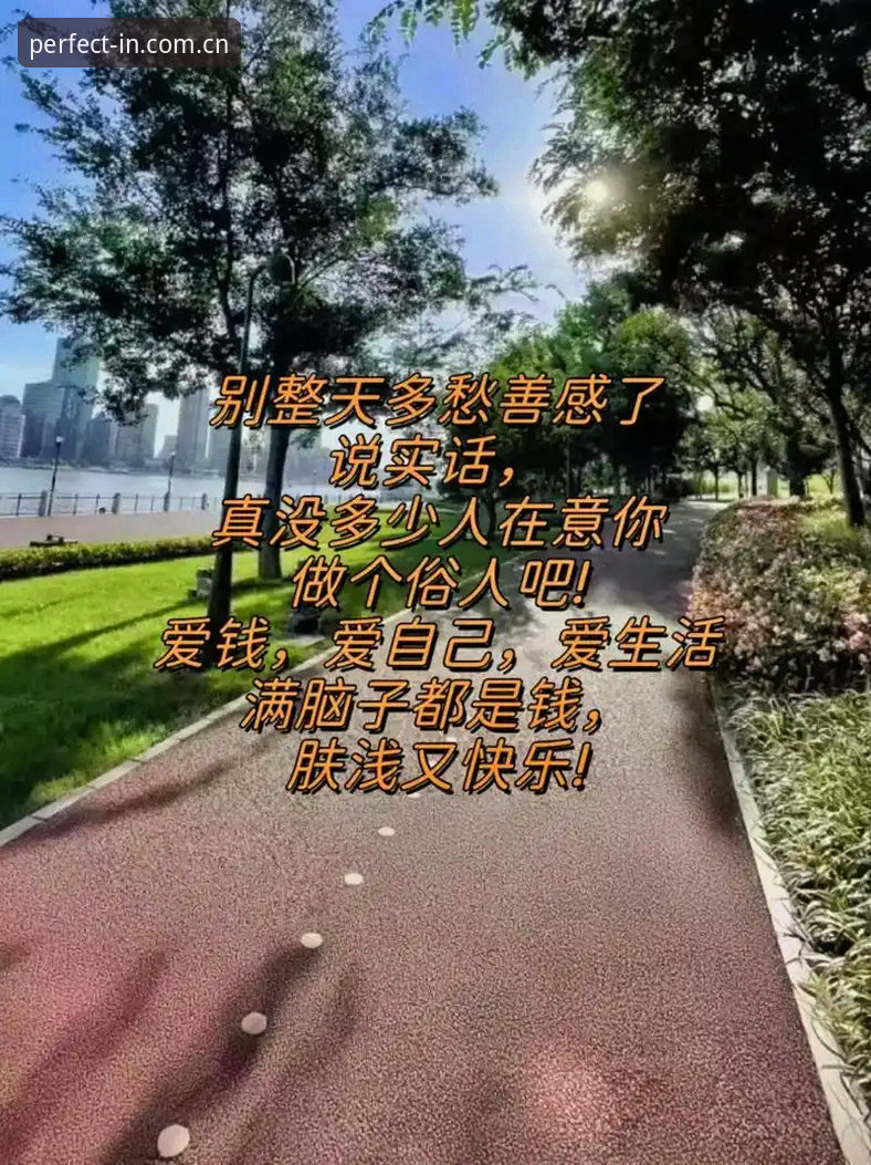 老用户说实话：你担心的那个问题，我替你试了一年